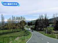 紐西蘭南島-旅途中最好吃的鮭魚培根鹹派：Fairlie Bakehouse