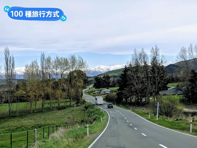 紐西蘭南島-旅途中最好吃的鮭魚培根鹹派：Fairlie Bakehouse