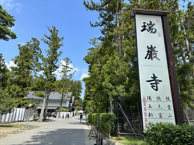 伊達政宗の菩提寺 瑞巌寺