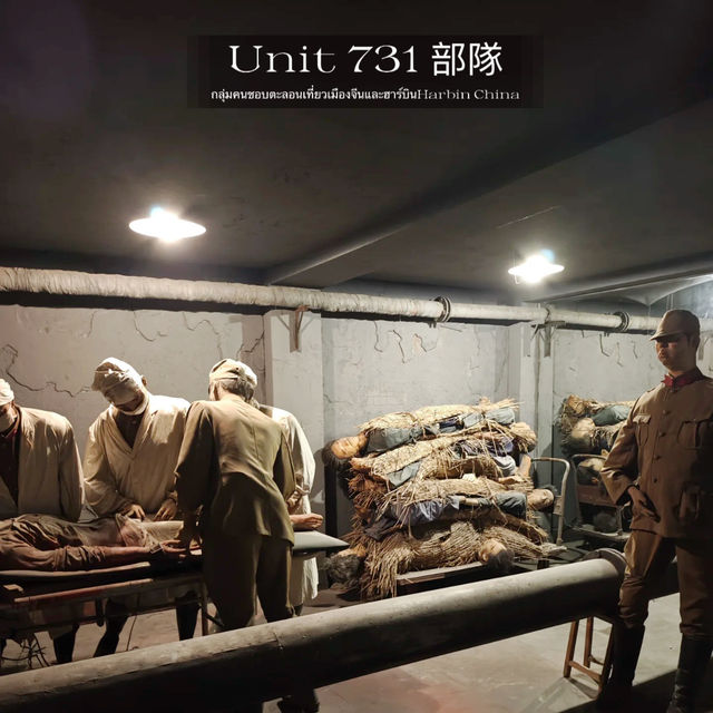 ตั้งของกองทัพญี่ปุ่นที่ 731 บุกจีน!