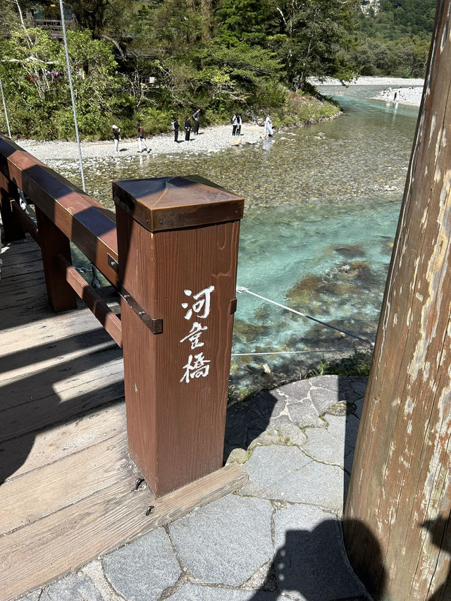 上高地の大自然