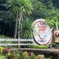 อุทยานแห่งชาติคลองพนม