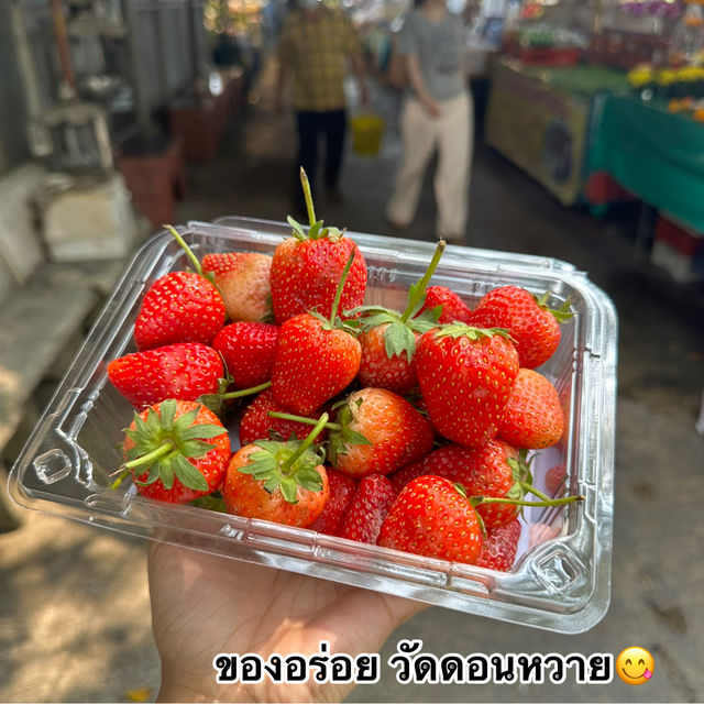 ตลาดน้ำ วัดดอนหวาย😋🥰