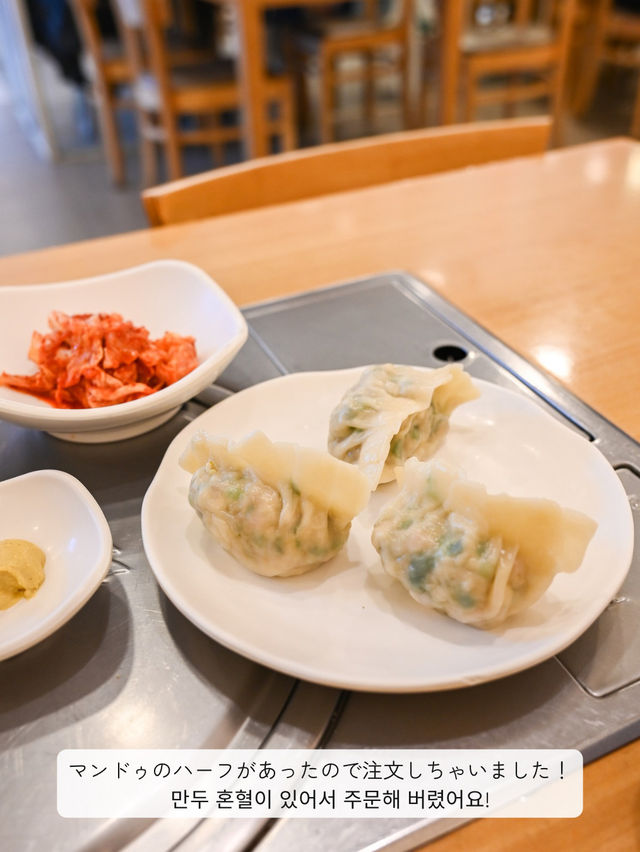 【 汝矣島 / ソウル 】ミシュラン獲得の冷麺を食べたけど…？