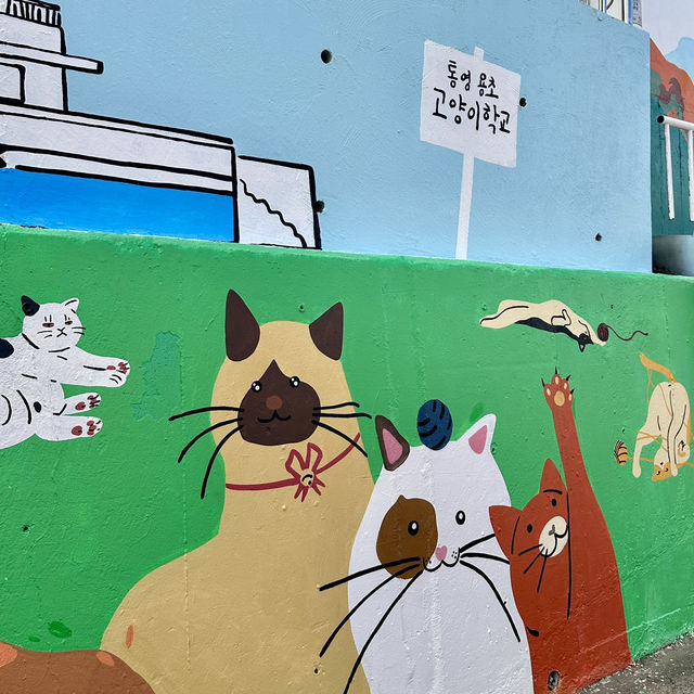 통영 동피랑 벽화마을