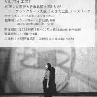 ＼新オープン施設が今だけ無料！／グラングリーン大阪内の最先端スポットを攻略🌌🧬