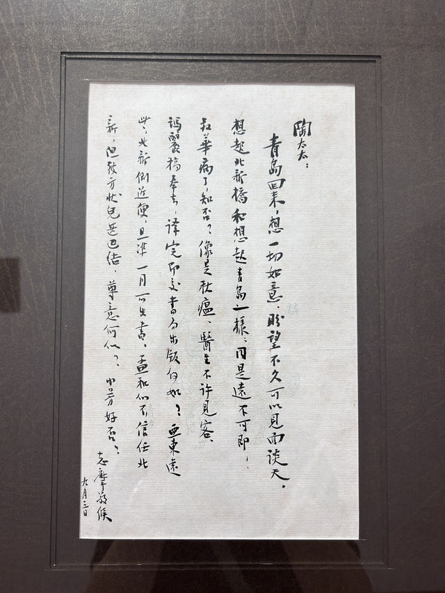 秋天的哈爾濱 – 城市中徒步中的慢活旅行