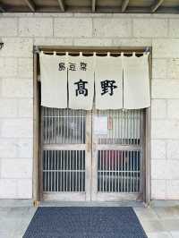 【奄美大島】並んでも食べたいお豆腐屋さんのランチ！