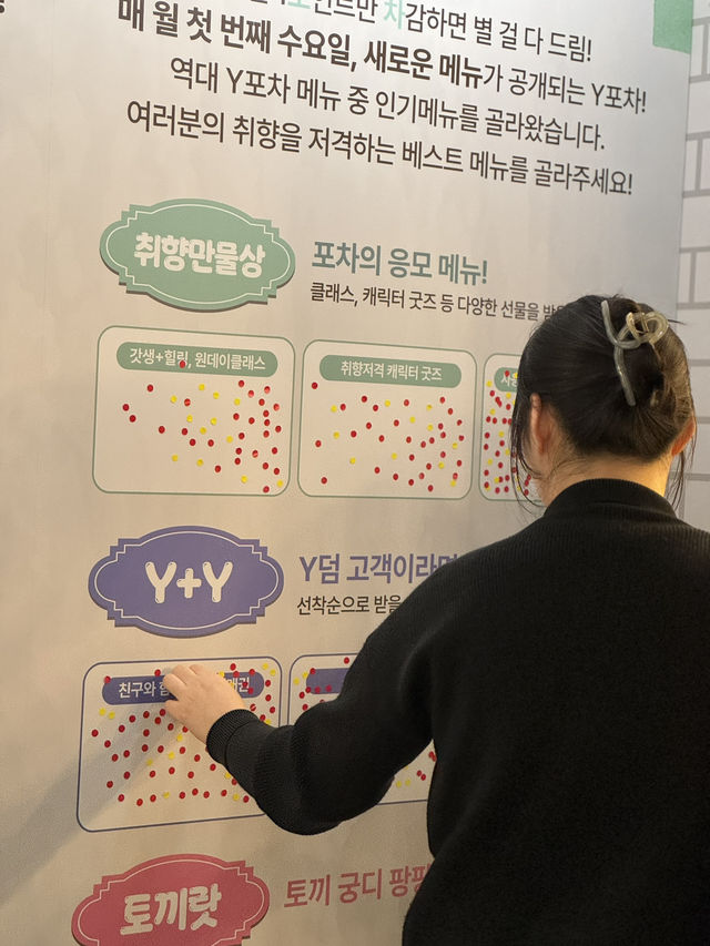 낮보다 밤이 더 아름다운 롯데월드 팝업