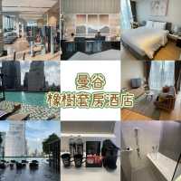 曼谷橡樹套房酒店-房間豪華，設施齊備，購物餐廳選擇多