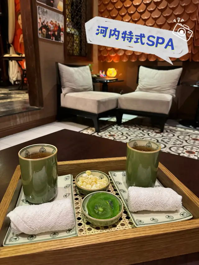 河內高質Spa與五星餐廳體驗