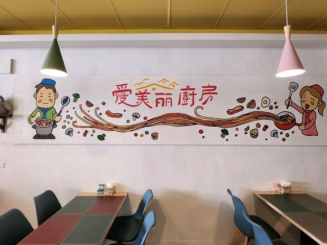 花蓮愛美丽廚房-早午晚餐|義大利麵|燉飯|米食|早午餐餐盤|在地推薦|花蓮美食