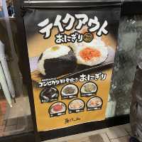 【新潟/湯沢】こんな美味しいTKG食べたことない‼︎