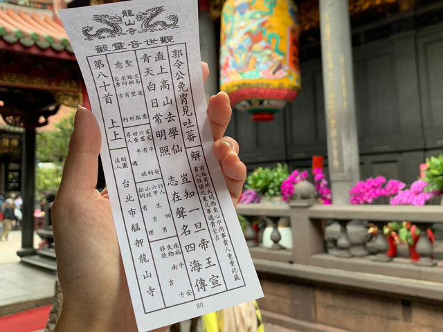 【台湾/台北】恋愛成就ならココ‼︎