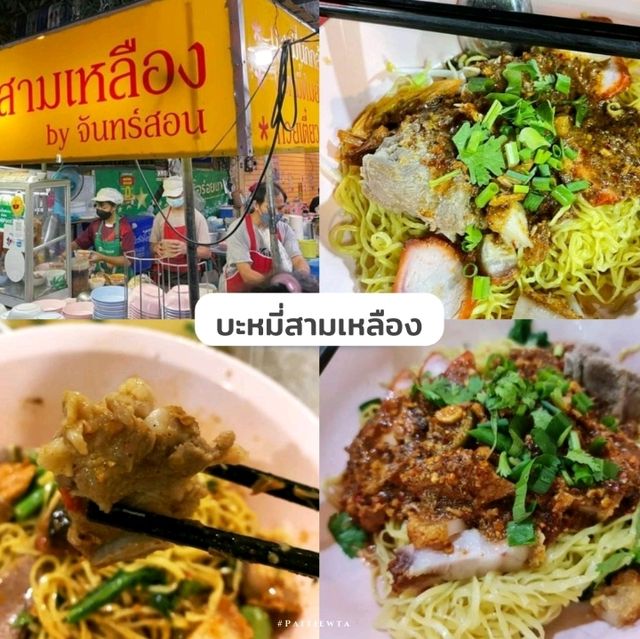 แจกแพลนเที่ยวเชียงใหม่ 2 วัน 1 คืน