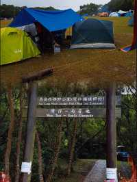 灣仔南營地：西貢西郊野公園