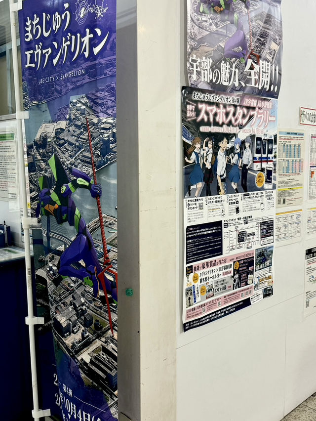 【山口旅行】 聖地巡礼