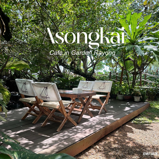 #อสงไขยคาเฟ่ #คาเฟ่ระยอง #คาเฟ่บ้านเพ 