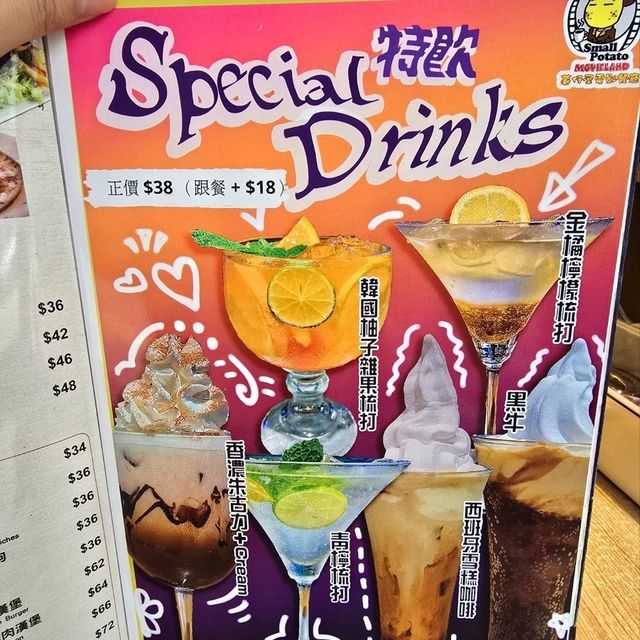 二訪薯仔屋電影餐廳📍柴灣