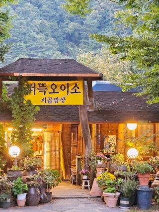 Let me introduce a local food specialty restaurant in Gunwi.