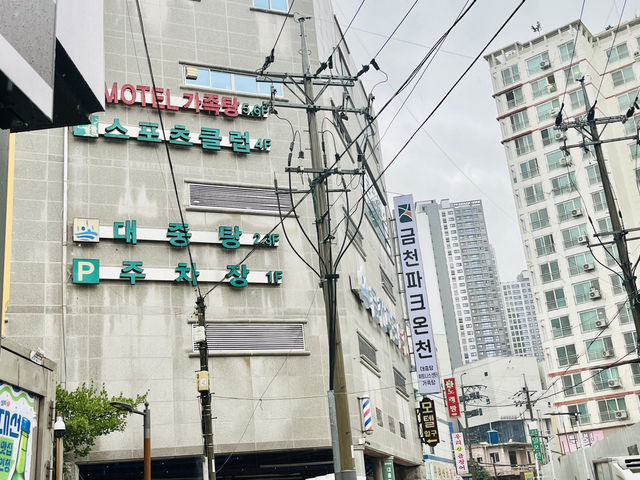 부산 온천가능한 숙소추천