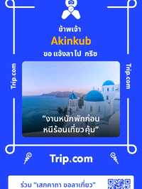 ร้านลับผัดไทยในตำนาน