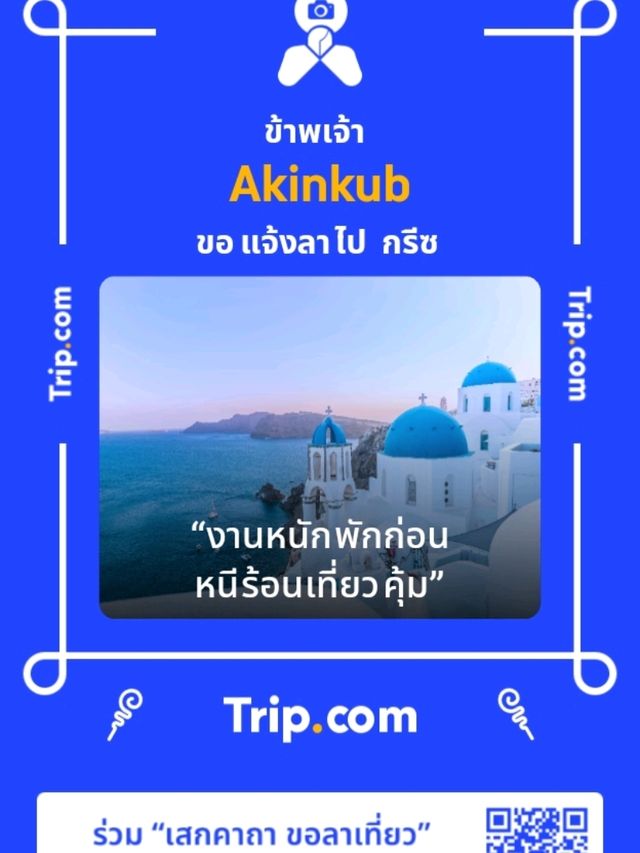 ร้านลับผัดไทยในตำนาน