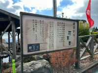 龍の神様？ジュピター神社