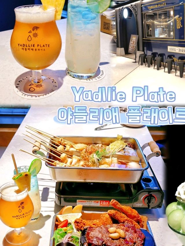韓國人氣手工炸雞專門店 Yadllie Plate 야들리애 플래이트 (海之戀)分店