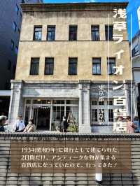 【東京|浅草】限定公開幻のアパート