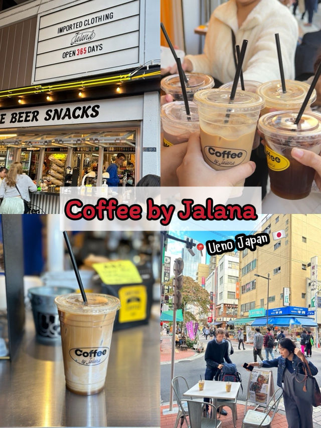 ☕️ Coffee by Jalana | Japan 🇯🇵