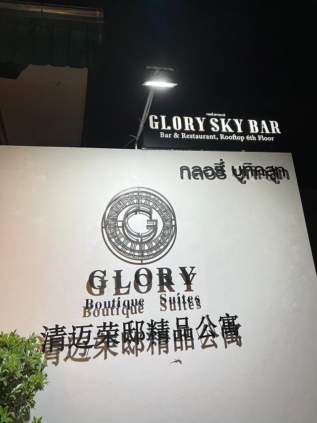 Barglory Rooftop Bar🍸