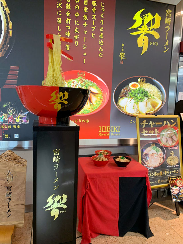 【宮崎空港】