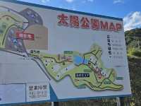🇯🇵日本【太陽公園】