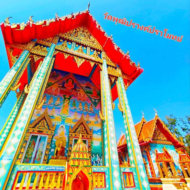 วัดพุฒิปรางค์ปราโมทย์