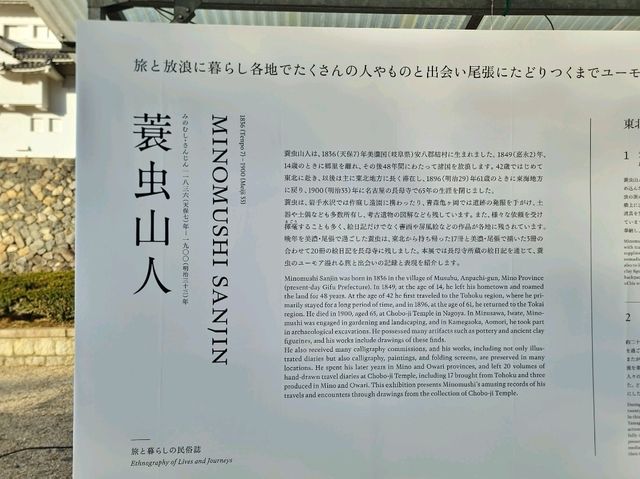 秋天の名古屋城