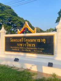 ขึ้นพระปรางค์ที่วัดพระศรีรัตนมหาธาตุราชวรวิหาร