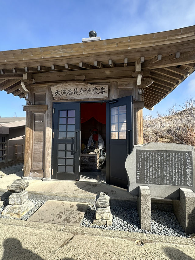箱根の名所『大涌谷』で感じる自然の迫力