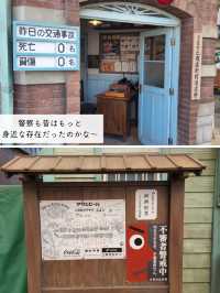 【埼玉】昭和レトロを楽しむ、西武ゆうえんちを満喫