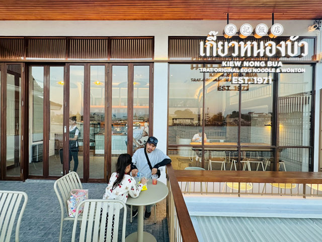 เกี๊ยวหนองบัว (สาขาวังหลัง) ร้านดังจังหวัดตราด