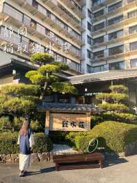 ほぼオールインクルーシブの温泉宿♨️東伊豆 稲取銀水荘
