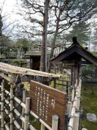 【福島×冬の旅】鶴ヶ城内にある千利休の子・小庵が建てたと言われる茶室