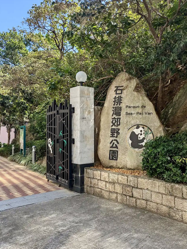 Macao Giant Panda Pavilion 