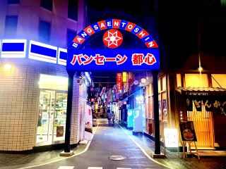 Just visiting Bangsaen feels like going to Japan.