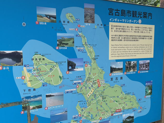 【沖縄】宮古島の絶景スポット🌴イムギャーマリンガーデン
