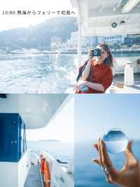 【日帰り旅行】熱海からフェリーで30分！絶景を満喫✨️初島1dayプラン🏝️🍋