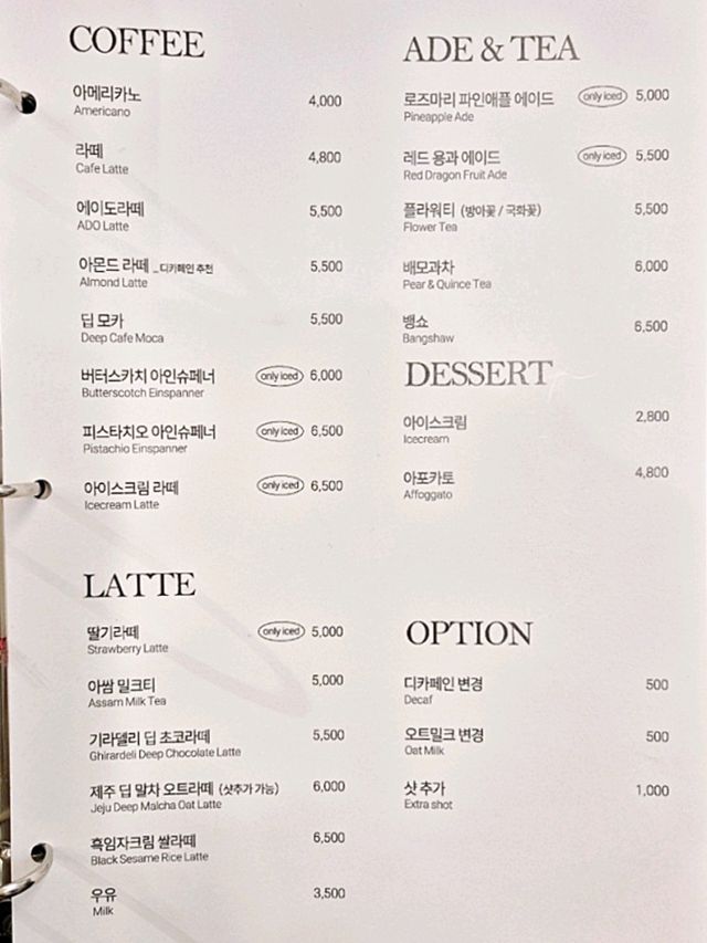 [남양주] 커피,빵 맛 보장✨️