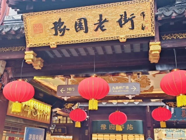 上海豫園：春節的文化與傳統之美
