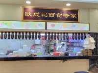 廣州｜荔灣名食家