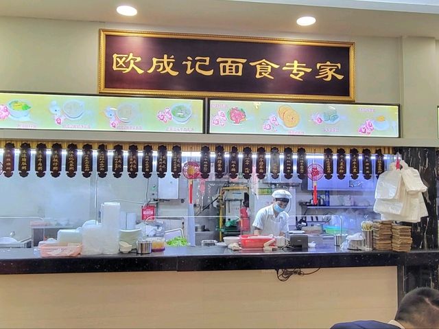 廣州｜荔灣名食家